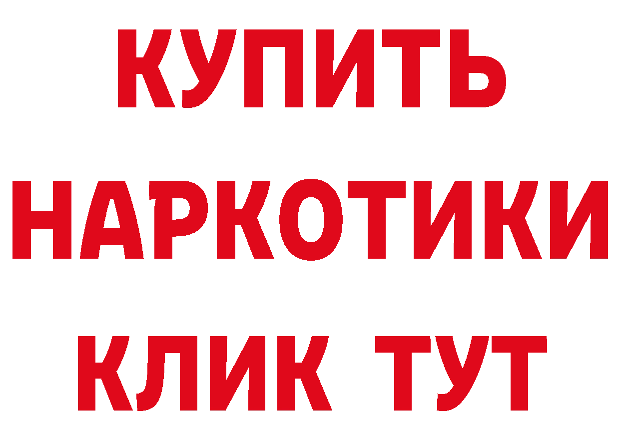 АМФЕТАМИН Розовый ссылки это блэк спрут Кандалакша